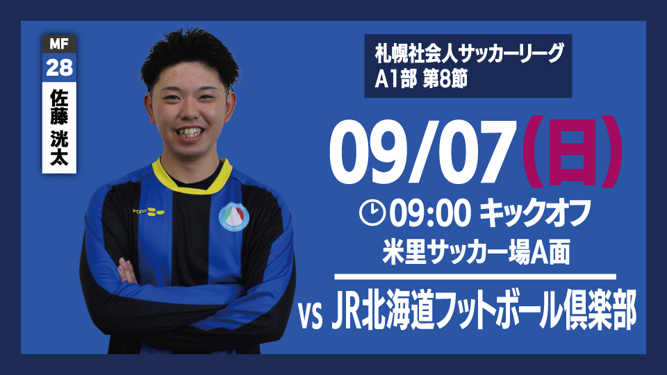 記事サムネイル