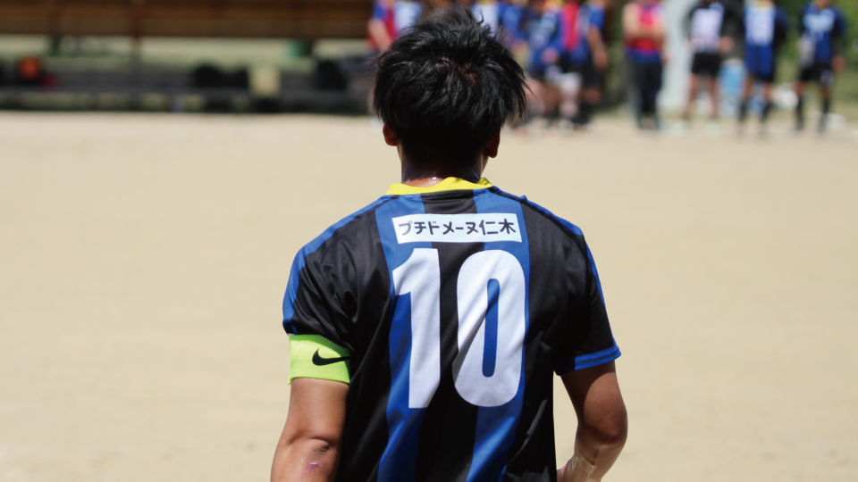後志インテルFC 選手募集 サッカー環境 サッカー給