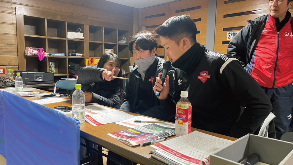 パートナー契約の特典 サッカーイベントのお手伝い