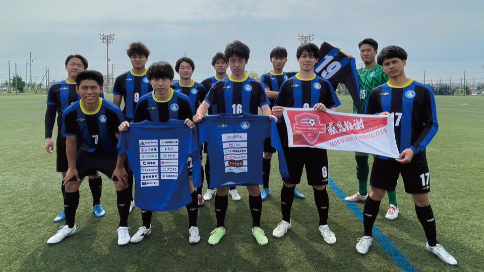後志インテルFC 選手募集 イレブンショット