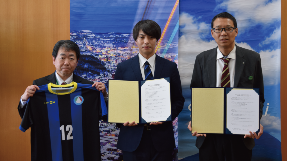 後志インテルFC クラブ概要 後志総合振興局と連携協定締結