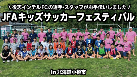 記事サムネイル