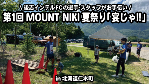 記事サムネイル