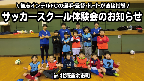 記事サムネイル