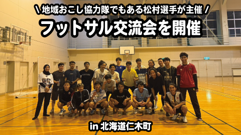 記事サムネイル