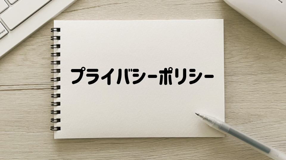 記事サムネイル