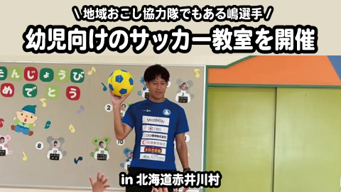 記事サムネイル