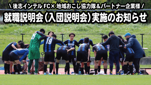 記事サムネイル