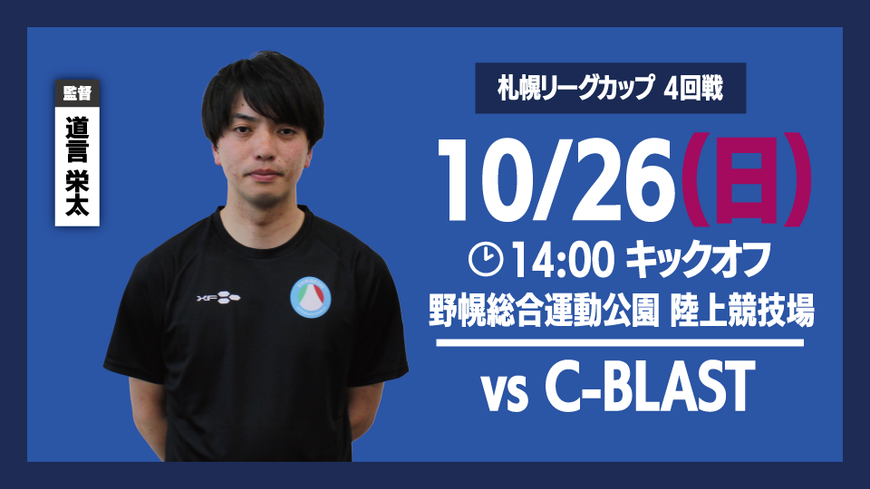 記事サムネイル