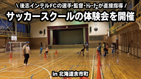 記事サムネイル